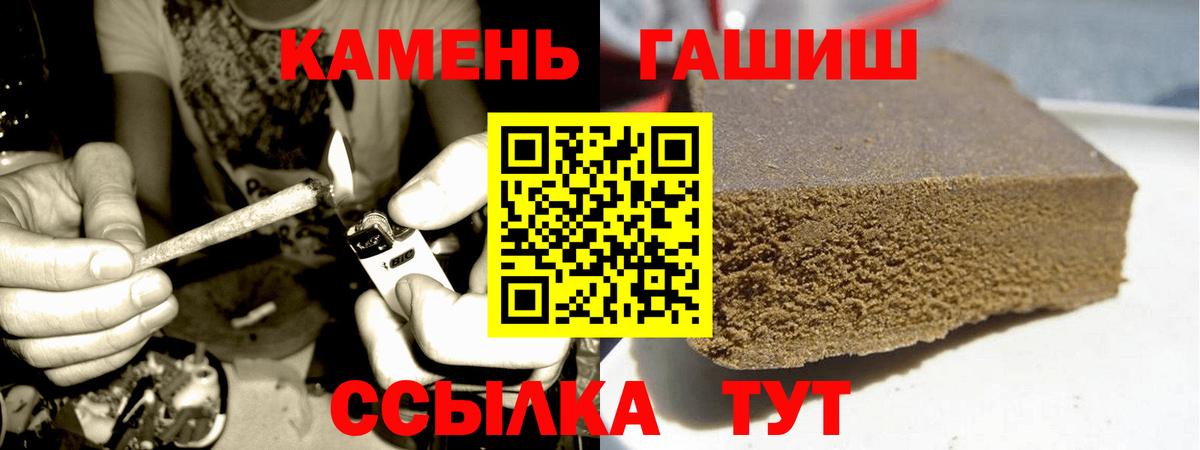 Гашиш  Вход с VPN  Гашиш VHQ  Магнитогорск  ГАШ Ice-O-Lator 