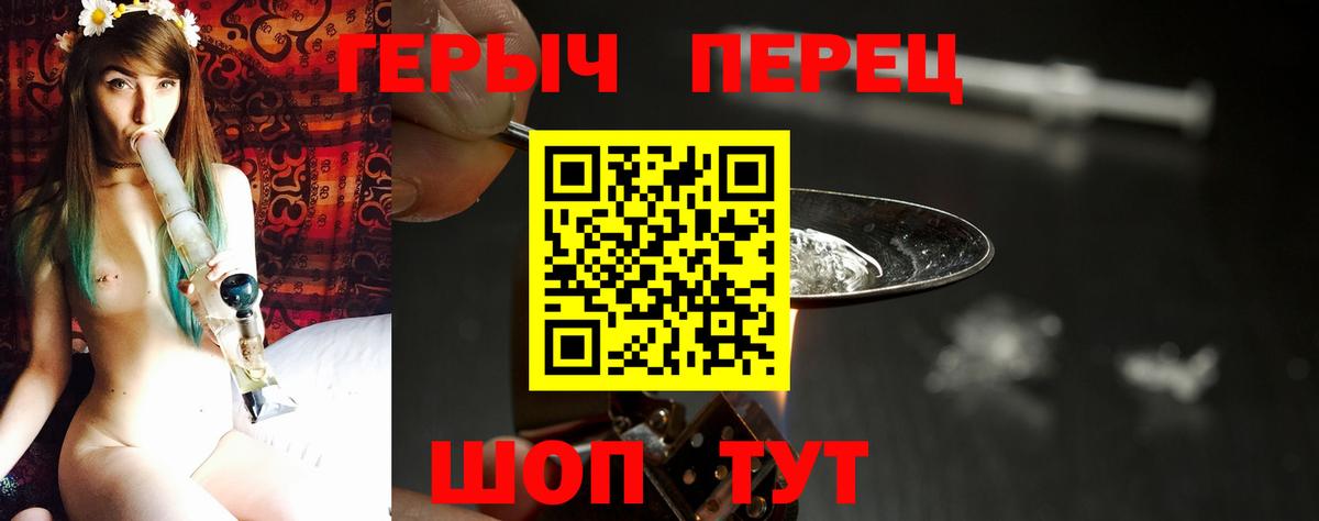 Магнитогорск  Героин Афган  Вход с VPN 