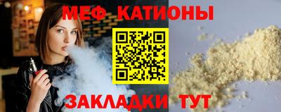 мяу мяу мука Изобильный
