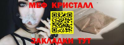 первитин Ирбит