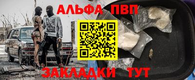 первитин Ирбит