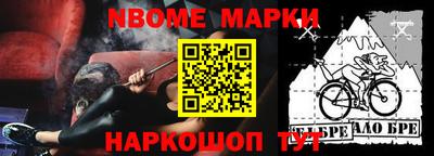 первитин Ирбит
