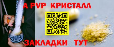 первитин Ирбит
