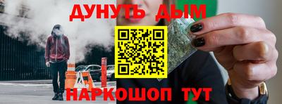 ГАЛЛЮЦИНОГЕННЫЕ ГРИБЫ Ипатово