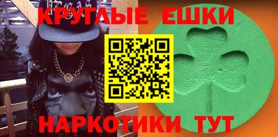 ГАЛЛЮЦИНОГЕННЫЕ ГРИБЫ Ипатово