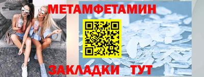 мяу мяу мука Изобильный