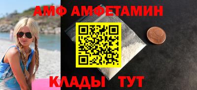 первитин Ирбит