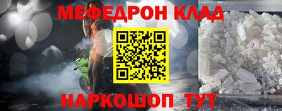 первитин Ирбит