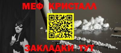 первитин Ирбит