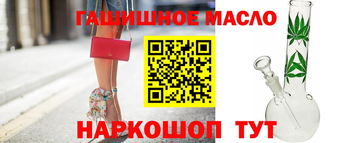 kraken ССЫЛКА  Вход с VPN  Магнитогорск  Дистиллят ТГК Wax  ТГК жижа 
