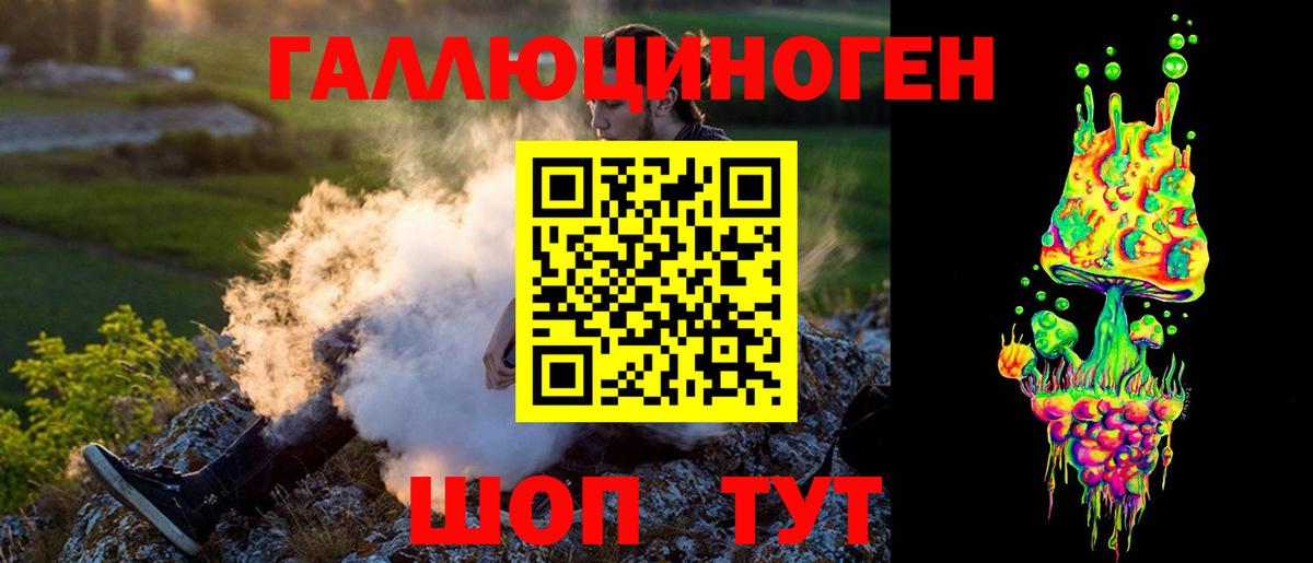 Галлюциногенные грибы Psilocybine cubensis  Псилоцибиновые грибы Psilocybine cubensis  Магнитогорск  Вход с VPN 