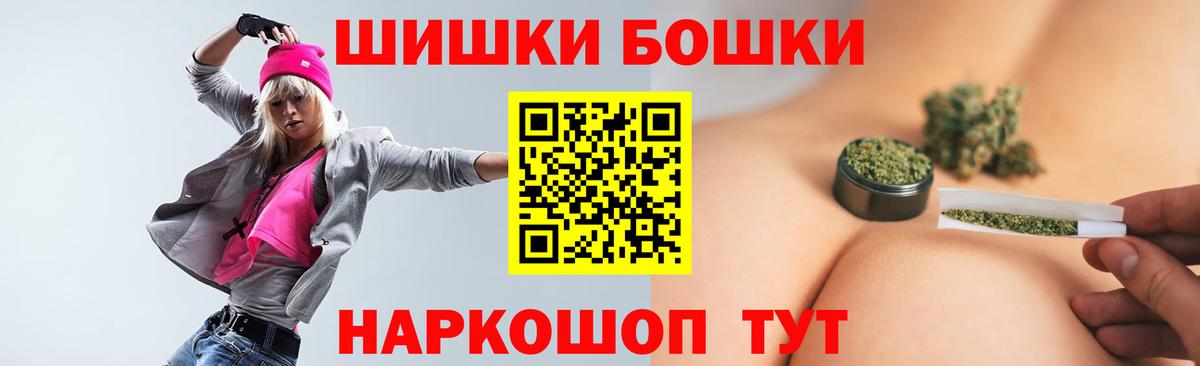 Марихуана OG Kush  Конопля Amnesia  Каннабис семена  Вход с VPN  Магнитогорск 