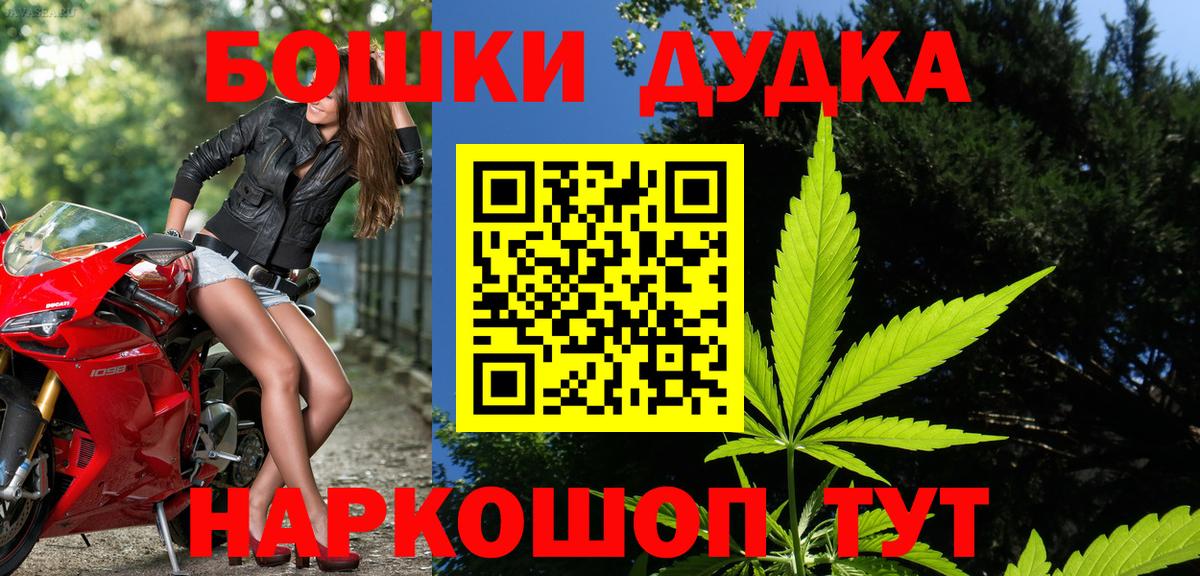 Шишки марихуана Amnesia Магнитогорск